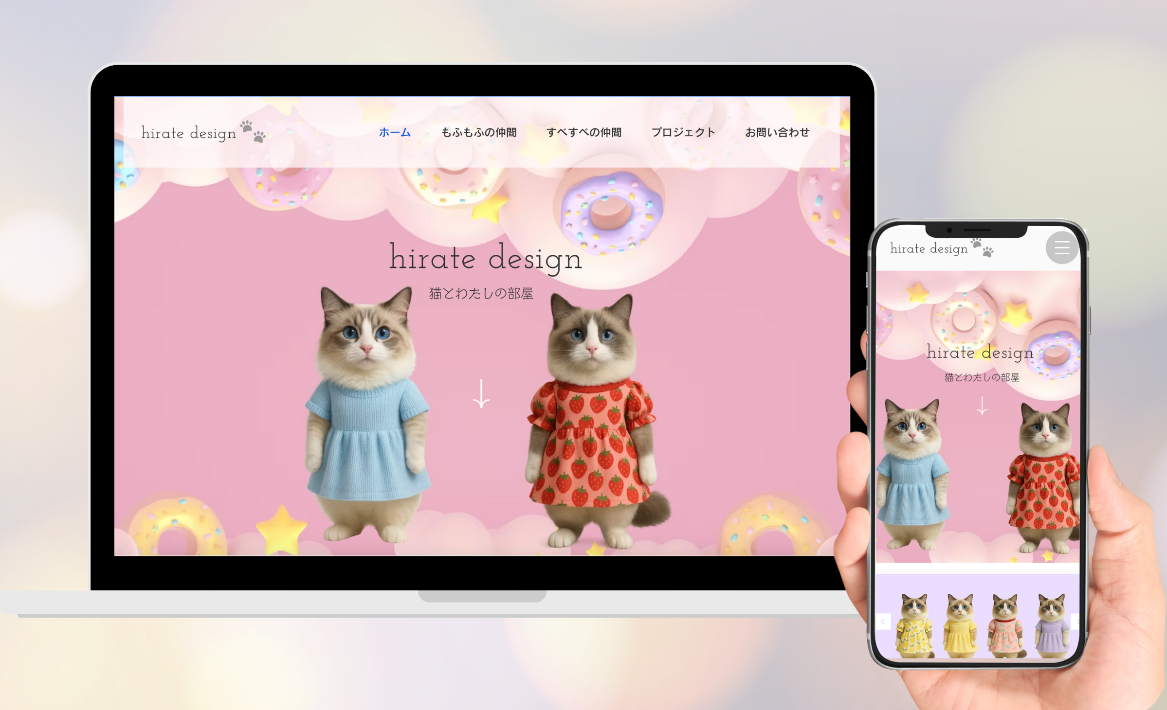 hiratedesign